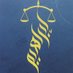 ابراهيم الحبسي للمحاماة والاستشارات القانونية (@ibrahim__lawyer) Twitter profile photo ابراهيم الحبسي للمحاماة والاستشارات القانونية (@ibrahim__lawyer) Twitter profile photo