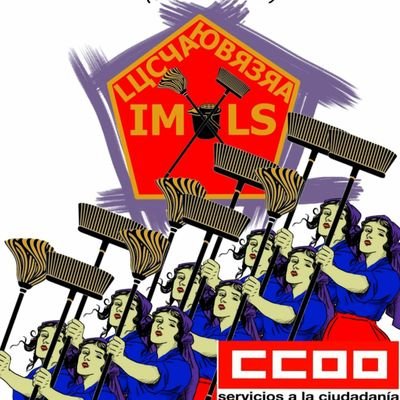 IMLSAyto's profile picture. INSTITUTO MUNICIPAL DE LIMPIEZA DEL AYTO FUENLABRADA; SERVICIO ESENCIAL, IMPRESCINDIBLES PARA MANTENER LA LIMPIEZA Y DESINFECCIÓN DE LOS EDIFICIOS PUBLICOS.