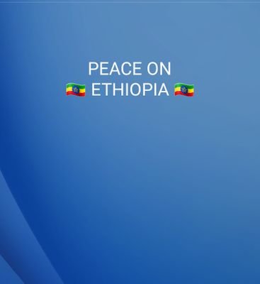 ለማንም ስል ያልጀመርኩትን መንገድ ለማንም ስል አላቆምም