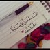 البشـــرى 💎 (@1_tvvu) Twitter profile photo البشـــرى 💎 (@1_tvvu) Twitter profile photo