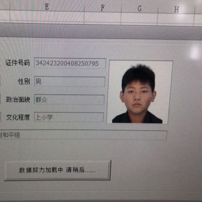 wangdac24128078's profile picture. 