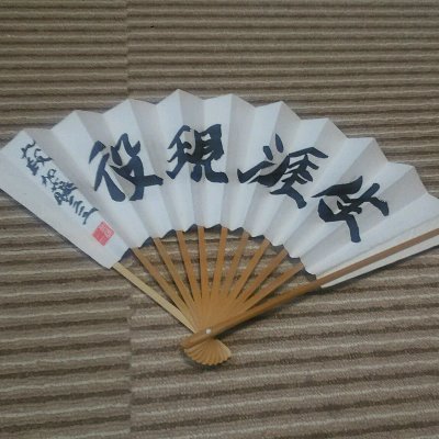 yurisukekun1022's profile picture. 将棋と洋楽ハードロック、カラオケ好きの50代オヤジです。将棋は地元大阪で、大学時代の友人が運営する将棋クラブで小中校生に対する指導員をしております。将棋ウォーズ5段。よろしくお願いします。
