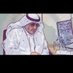 بوجهيم (@bojuhaim) Twitter profile photo بوجهيم (@bojuhaim) Twitter profile photo