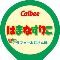 さいはてのはまなす (@rcafehamanasu) 's Twitter Profile