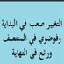 ּڣــېْۧــڝــڵ (@faisool18) Twitter profile photo ּڣــېْۧــڝــڵ (@faisool18) Twitter profile photo