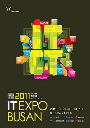 ■ 국문명 : 2011 IT 엑스포 부산
■ 영문명 : 2011 IT EXPO BUSAN
■ 기  간 : 2011. 9. 29(목) ~ 10. 1(토) ▶ 3일간
■ 장  소 : 부산 BEXCO 전시장 1, 2A 홀 및 컨벤션홀