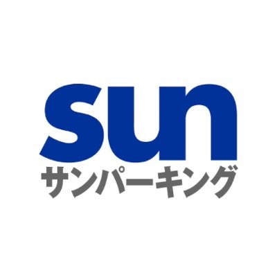 サンパーキングはおかげさまで信頼の創業39周年。成田空港通り沿いの交差点前にあるのでとてもわかりやすいパーキングです。成田空港まで最短5分の大変便利な駐車場です。 お支払いは現金はもちろんクレジットカード、PayPayも可。お預かり中の電気自動車充電サービスも大好評！