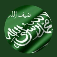 ضيف الله العتيبي (@fhda794) 's Twitter Profile