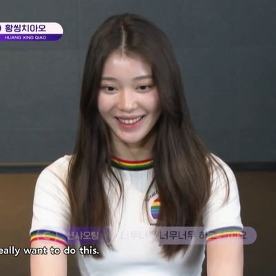 xiayting's profile picture. you're the cause of my euphoria