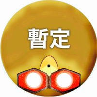 新造戦艦アンドロー梅田 (@androw_umeda) 's Twitter Profile Photo 新造戦艦アンドロー梅田 (@androw_umeda) 's Twitter Profile Photo