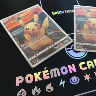 I am a Japanese high school student. I'm interested in the American version of Pokemon Cards! And I would like to introduce you to Japanese Pokemon cards!