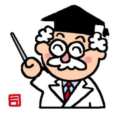平和な博士