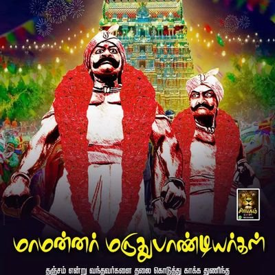 maruthiruvar96's profile picture. 