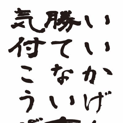 sOULtHzSMjrPSaH's profile picture. 日常垢 埼玉県 フォローリプ大歓迎 趣味筋トレ、お笑い