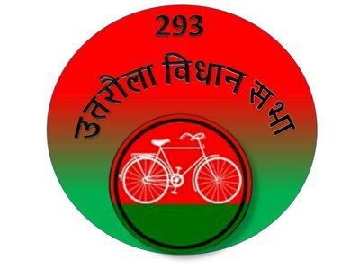 Official Account Janwadi Party (Socialist) And Samajwadi Party