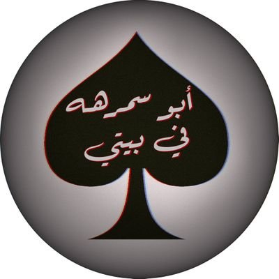 ديــوث ام طــيز4k 🥵🔥