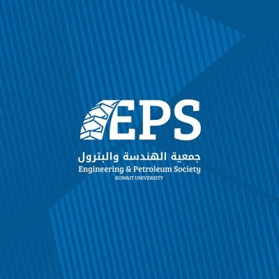 The Official account for the Engineering & Petroleum Society 2019/2020 | جمعية الهندسة و البترول للعام ٢٠١٩/٢٠٢٠ - instagram: EPS_KU