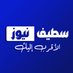 Sétif News (@setifnews) Twitter profile photo Sétif News (@setifnews) Twitter profile photo