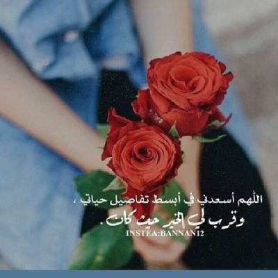 لااعشق من الرجال الا ابي الله يحفظه لي ويطول بعمره