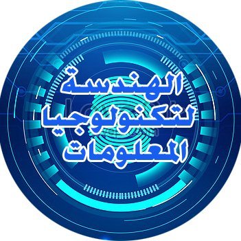 منشيء محتوى يختص بالتكنولوجيا واهم الاخبار والبرامج والشروحات