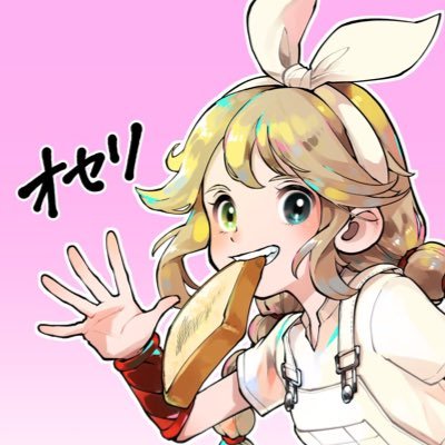 オセリさんのプロフィール画像