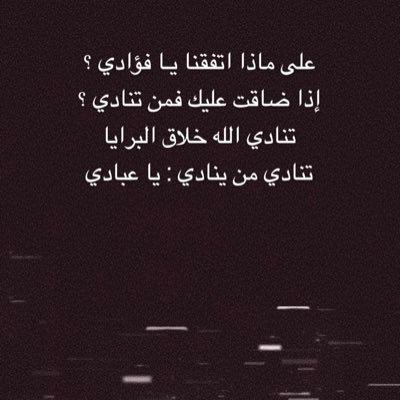 التفكير بهدوءٍ ورويةٍ في الحاضر والطرق التي من الممكن أن يسلكها الفرد للوصول إلى أحلامه