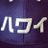 mimuraABE10