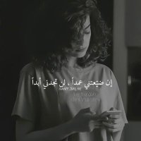 ســــارهـ الشهراني(@sara2004ss) 's Twitter Profile Photo