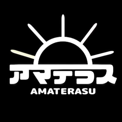 アマテラス【公式】さんのプロフィール画像