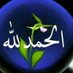 Abdusswamad alhilaly (@_abdulsswamad12) Twitter profile photo Abdusswamad alhilaly (@_abdulsswamad12) Twitter profile photo