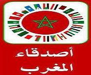 فكرة ومجموعة ونشرة، نفتح من خلالها نافذة على العالم، للبحث عمن تجمعنا معهم محبة وصداقة المغرب، بما تعنيه الصداقة من ارتباط وإخلاص ووفاء، ومد للأيادي والأحاسيس