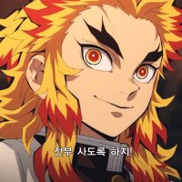 거래계정(귀멸 위주) (@panmae06) 's Twitter Profile Photo 거래계정(귀멸 위주) (@panmae06) 's Twitter Profile Photo