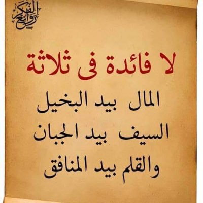 Alraheed19's profile picture. 