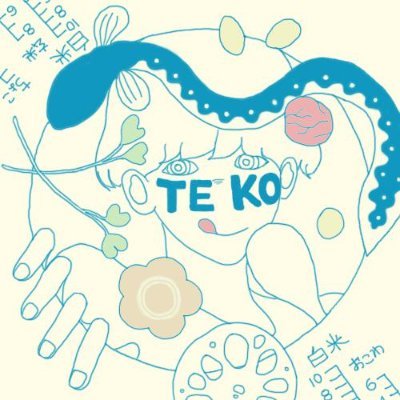 ぽんこつ@アゲアゲ炊飯器さんのプロフィール画像