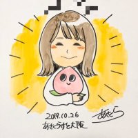 えふ (@uukima___) 's Twitter Profile Photo えふ (@uukima___) 's Twitter Profile Photo