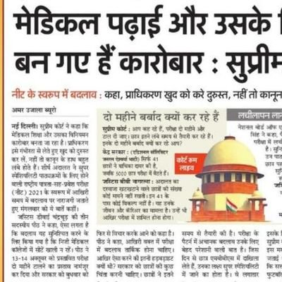 mahi78918733's profile picture. Mbbs