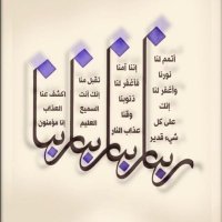 استشارات صيدلانيه علاجيه تجميليه - الرياض (@drabulepda) 's Twitter Profile