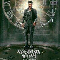 P.samuthirakani (@thondankani) 's Twitter Profile