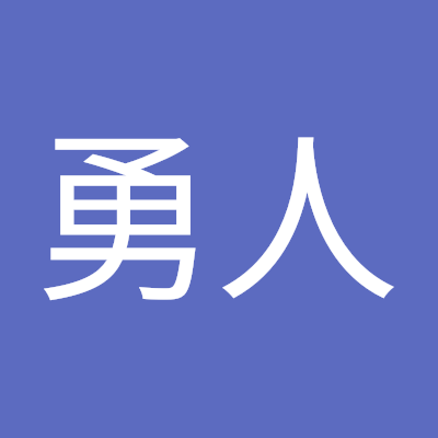 久保勇人 (V4LANO2WLubYfKH) Twitter