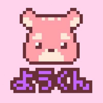 egr_you1027's profile picture. Appare!：永堀ゆめ,藤宮めい、点染テンセイ少女：麗シュウ、よろしくお願いします