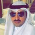 إبـراهيـم ناصر الـوهـيدة (@ibrahim_com) Twitter profile photo إبـراهيـم ناصر الـوهـيدة (@ibrahim_com) Twitter profile photo