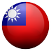 大中華民國光復會宣傳部🇹🇼 (@guangfudalu_roc) Twitter profile photo 大中華民國光復會宣傳部🇹🇼 (@guangfudalu_roc) Twitter profile photo