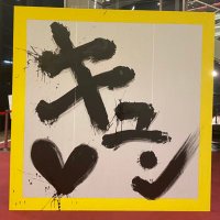 たてはる (@rararatateharu) Twitter profile photo