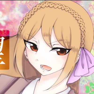 倖ノ宮 彩晴さんのプロフィール画像