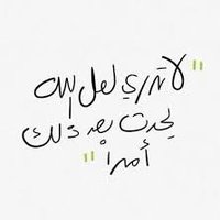 خلود آل حريش (@k_s_a_z_) 's Twitter Profile