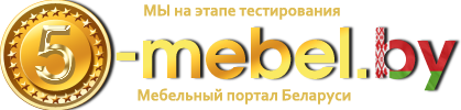 Мебельный портал Беларуси http://t.co/WeeaXE798h