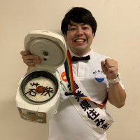 飯めしあがれこにお(福井県住みます芸人) (@koni1204) 's Twitter Profile Photo 飯めしあがれこにお(福井県住みます芸人) (@koni1204) 's Twitter Profile Photo