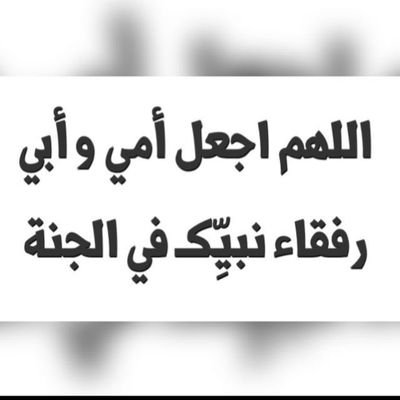 مازلت طالب في هذه الحياة ، اتعلم من كل تعثر وفشل (ما أكتبه هنا رأي شخصي قابل للصواب والخطأ )