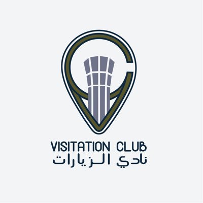 نادي الزيارات بجامعة الملك فهد للبترول والمعادن بالظهران KFUPM Visitations Club