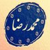 تنها ولگرد توییتر (@mmadddreza13750) Twitter profile photo تنها ولگرد توییتر (@mmadddreza13750) Twitter profile photo